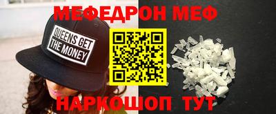 кокаин VHQ Ливны