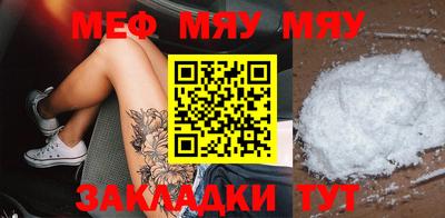 мефедрон Ликино-Дулёво