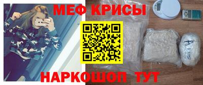 мефедрон Ликино-Дулёво