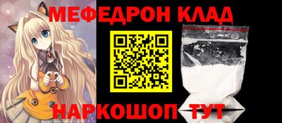 таблы Лесосибирск