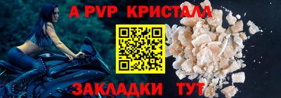 таблы Лесосибирск