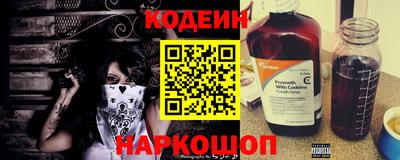 кокаин VHQ Ливны