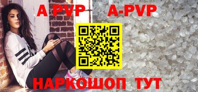 кокаин VHQ Ливны