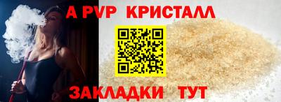 таблы Лесосибирск
