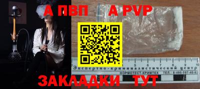 таблы Лесосибирск