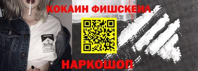 мефедрон Ликино-Дулёво