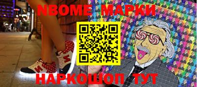 таблы Лесосибирск