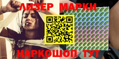 таблы Лесосибирск