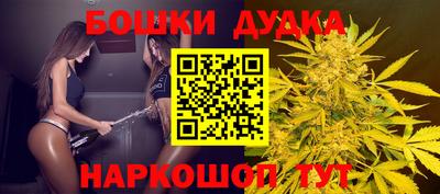 мефедрон Ликино-Дулёво