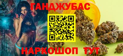мефедрон Ликино-Дулёво