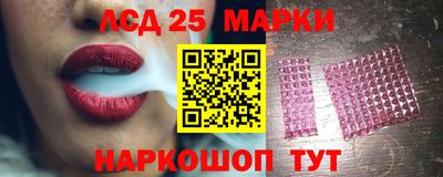 таблы Лесосибирск