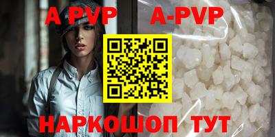 кокаин VHQ Ливны
