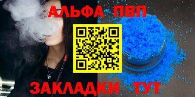 кокаин VHQ Ливны