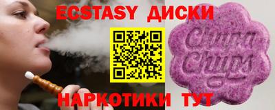 кокаин VHQ Ливны