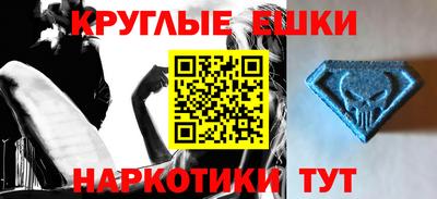 таблы Лесосибирск