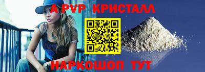 мефедрон Ликино-Дулёво