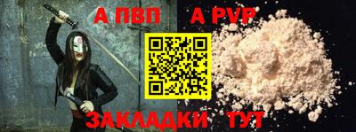 мефедрон Ликино-Дулёво