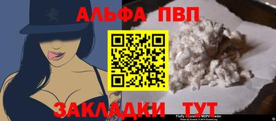 кокаин VHQ Ливны