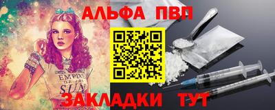 таблы Лесосибирск