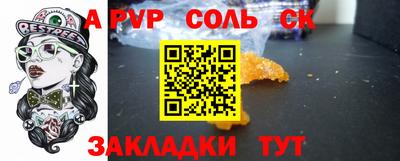таблы Лесосибирск