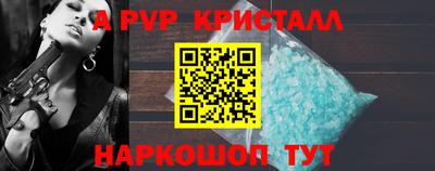 таблы Лесосибирск