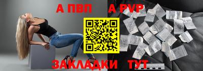 таблы Лесосибирск