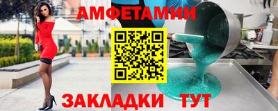 таблы Лесосибирск