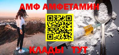 кокаин VHQ Ливны