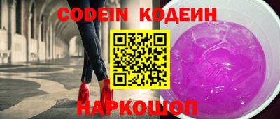 кокаин VHQ Ливны