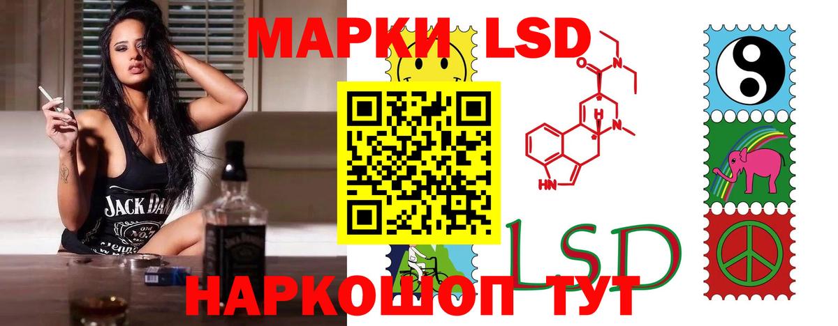 Лсд 25 экстази ecstasy  Вход с VPN  ЛСД экстази  LSD-25 экстази ecstasy  Камышин 