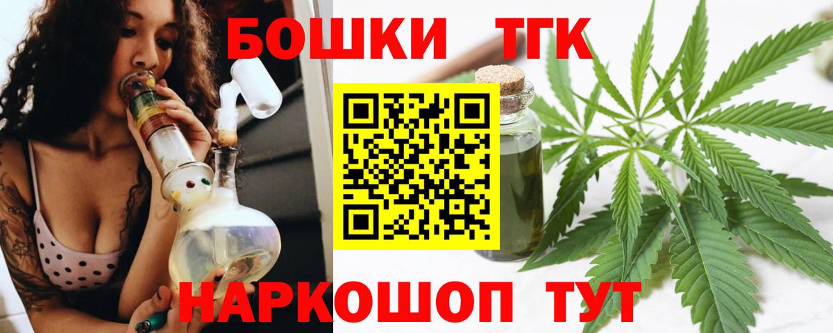 Канабис SATIVA & INDICA Камышин